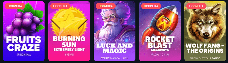 Игровые автоматы и слоты Atom Casino igrovye-avtomaty-sloty-Atom
